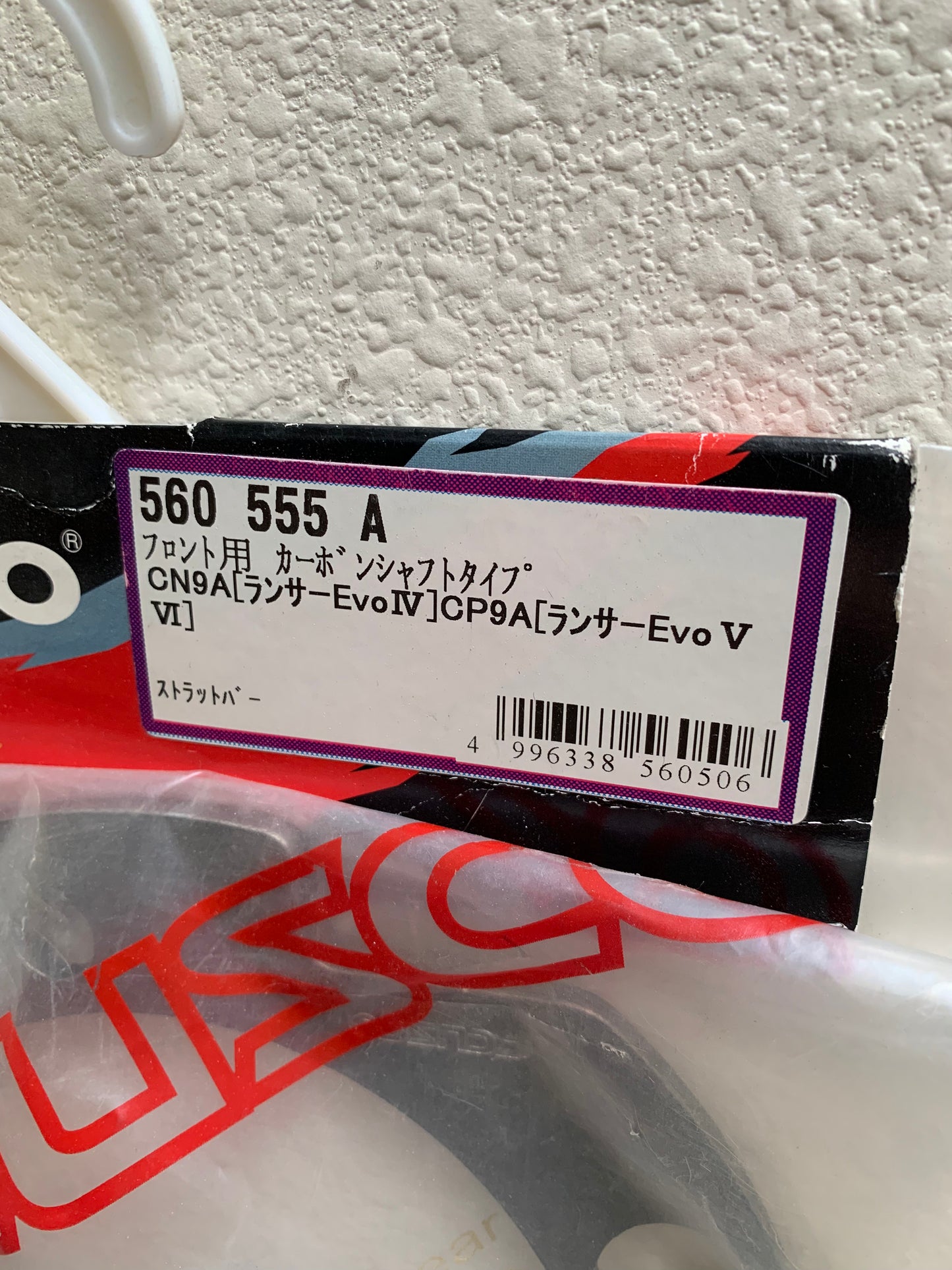 Cusco Carbon Strut Tower Bar Mitsubishi Evolution 4-6