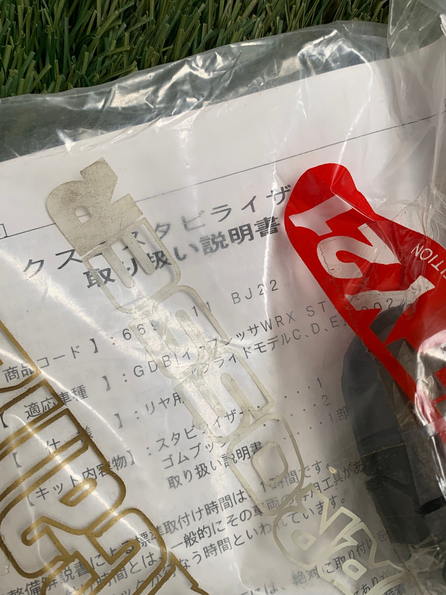 Cusco rear sway bar 2004-2007 Subaru WRX STI