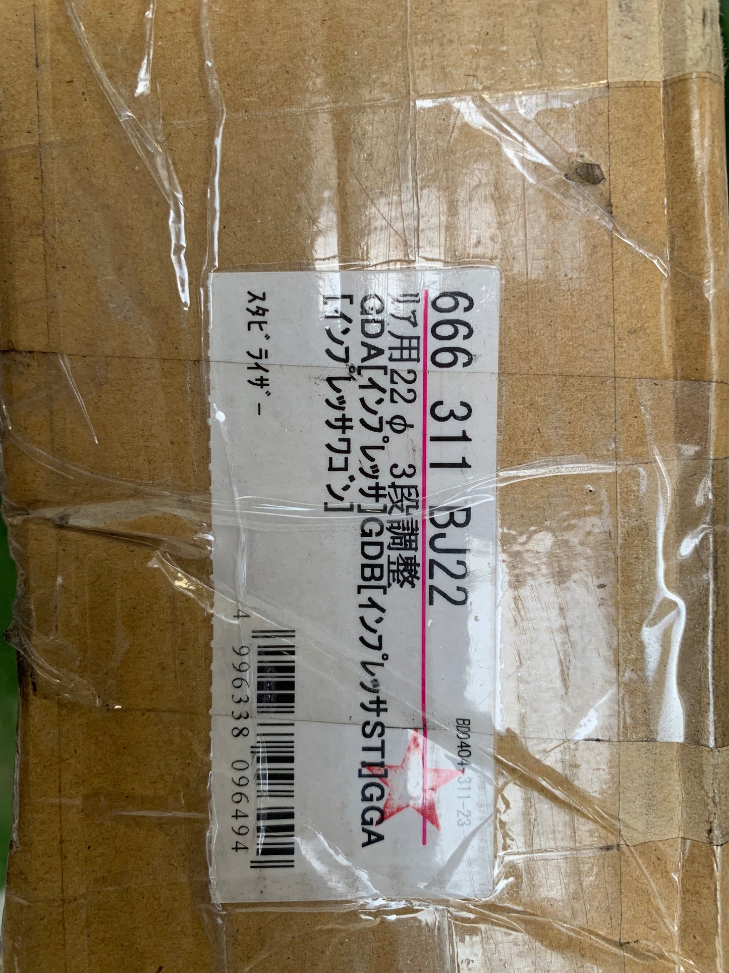 Cusco Rear Sway Bar 2002-2003 Subaru WRX